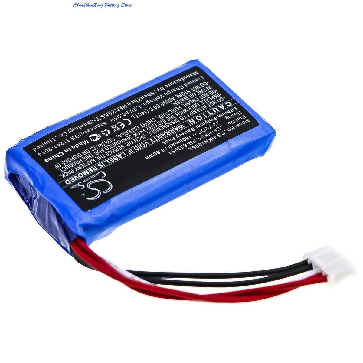 1800mAh Speaker Battery -HK05, -652954 for Harman/Kardon One